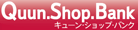 ϤΥå׾ܡQuun.Shop.Bankʥ塼󡦥åסХ󥯡ˡ